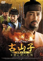 2026年最新】太陽と月に背いて dvdの人気アイテム - メルカリ