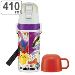 水筒 410ml 子供用2WAYボトル ポケモン23N （ ポケモン 保温 保冷 ワンタッチ 直飲み コップ飲み ダイレクトボトル ステンレスボトル 2way ワンプッシュ 軽量 子供 子供用水筒 幼稚園 保育園 肩紐付き キッズ ボトル ）