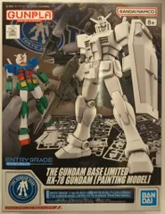 BANDAI SPIRITS ENTRYGRADE 1/144 ガンダムベース限定 バンダイナムコ版 RX78-2 ガンダム ペインティングモデル