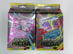 ポケモンカードゲーム スターターセット　MEGA　新品未開封