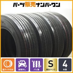 ヨコハマ ジオランダーX-CV 245/70R18 26年1月製造 新車外し - メルカリ