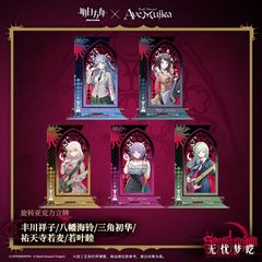 アークナイツ Ave Mujica 回転アクリルスタンド 公式正規品 三角初華