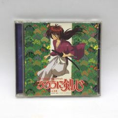 るろうに剣心オリジナル・サウンドトラック CD そばかす るろ剣