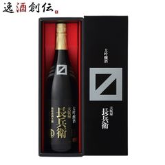 刀剣乱舞 日本酒刀剣男士 大倶利伽羅 未開栓 とうらぶ - メルカリ