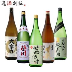 No.0511 辻善兵衛 東洋美人 寒紅梅 高千代 岩の井 南方 - メルカリ