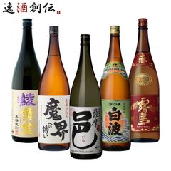 No.0619 みむろ杉 くどき上手 豊盃 栄光冨士 マルマス米鶴 九郎左衛門