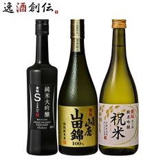 値下‼️』ウィスキー2本セット【膳丸&スペシャルリザーブ】未開栓/箱 