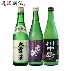 ビーフィーター 寒北斗 白龍 繁栄 酒 4本セット - メルカリ