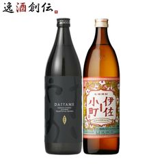 アルケミエ辰巳蒸留所アブサン2020 & WASABIYA 蛇穴ジンセット アルケミエ辰巳蒸留所アブサン2020 & WASABIYA 蛇穴ジンセット - メルカリ