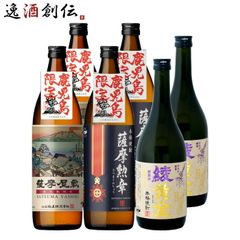 芋焼酎黒霧島、天文館900ml25度 麦焼酎二階堂900ml25度 各4本 - メルカリ