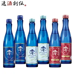 予約 日本酒 2026年夏限定 松竹梅 澪 3商品×2本小瓶飲み比べセット 300ml 6本 ギフト 6/16以降順次発送のサムネイル
