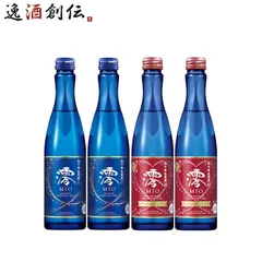 予約 日本酒 2026年夏限定 松竹梅 澪 スパークリング＆洋梨小瓶各2本 300ml 4本 ギフト 6/16以降順次発送のサムネイル