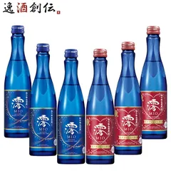 予約 日本酒 2026年夏限定 松竹梅 澪 スパークリング＆洋梨小瓶各3本 300ml 6本 ギフト 6/16以降発売のサムネイル