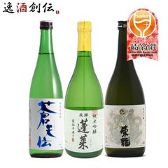 仙禽 720ml 3本セット なかどり 発泡原酒 UA江戸樽酒 仙禽 3本 なかどり 発泡原酒 UA江戸樽酒 ユナイテッドアローズ - メルカリ