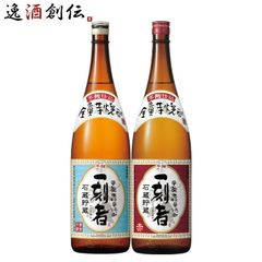 高岡市 清都酒造場 勝駒(かちこま) 上撰 1800ml ×2本 化粧箱入 - メルカリ