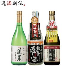 ビーフィーター 寒北斗 白龍 繁栄 酒 4本セット - メルカリ