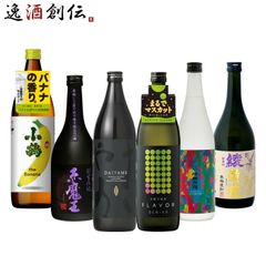 焼酎まとめ売り 飲み比べセット富乃宝山 もぐら 野海棠４本 未開封 芋焼酎4本 まとめ売り 富乃宝山・もぐら・野海棠 未開封セット | Mercari
