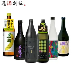 2026年最新】魔王 720 6本の人気アイテム - メルカリ