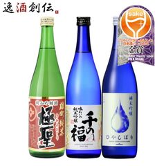 高千代 SummerBlue 山田錦 2本 1800ml - メルカリ