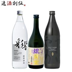 希少品】宝酒造 ディープインパクト三冠馬記念セット 焼酎 ZIPANG 未