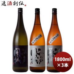Domaine ICHI ICHI 3本セット - メルカリ