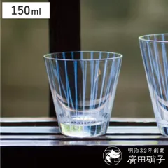 2026年最新】明治大正のガラスの人気アイテム - メルカリ