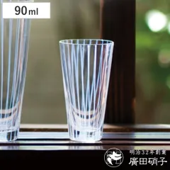 2026年最新】明治大正のガラスの人気アイテム - メルカリ