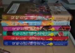 地縛少年 花子くん まとめ 