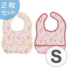 ベビーエプロン お食事エプロン ハローキティ Sサイズ 薄手 2枚入り （ ポケット付き 撥水加工 ベビー用品 離乳食 赤ちゃん スタイ よだれかけ お食事スタイ ベビーグッズ キティ KITTY ）