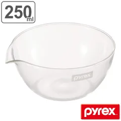 ボウル 250ml 耐熱ガラス 注ぎ口付き パイレックス PYREX （ ボール ガラスボウル 耐熱ボウル 食洗機対応 オーブン対応 電子レンジ対応 冷凍対応 硝子 がらす 調理ボウル 調理ボール 下ごしらえ キッチンツール ）