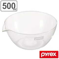 ボウル 500ml 耐熱ガラス 注ぎ口付き パイレックス PYREX （ ボール ガラスボウル 耐熱ボウル 食洗機対応 オーブン対応 電子レンジ対応 冷凍対応 硝子 がらす 調理ボウル 調理ボール 下ごしらえ キッチンツール ）