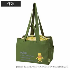 エコバッグ サイドベルト付 レジかご くまのプーさん （ バッグ 保冷 折りたたみ マチ付き レジカゴ 大容量 買い物かご かばん 鞄 買い物バッグ レジカゴ型 クーラートートバッグ クーラーバッグ プーさん ）