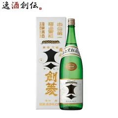 2026年最新】剣菱酒造の人気アイテム - メルカリ