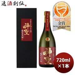 贈り物などに♪］純米大吟醸 若戎 磨き50 720ml 木箱入り - メルカリ