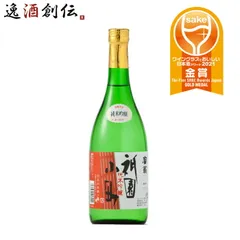 京都府 北川本家 富翁 祇園小町 純米吟醸 720ml 父親 誕生日 プレゼント 父の日 ギフトのサムネイル