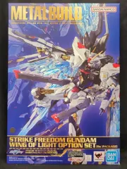 2026年最新】metal build ストライクフリーダムガンダム 光の翼