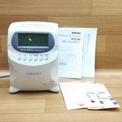 JVCKENWOOD/JVCケンウッド ビクター 【未開封】放送システム マルチ