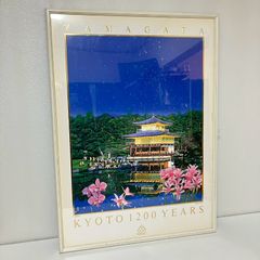 ヒロ・ヤマガタ ユーロディズニー 額入りポスター - メルカリ