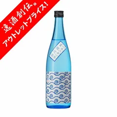 [アウトレット品]太平山 夏純米 720ml 夏酒 小玉醸造 日本酒 純米 お酒 父の日 ギフトのサムネイル