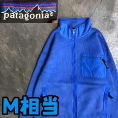 T7566 Patagonia フリースジャケット　USA製　90's