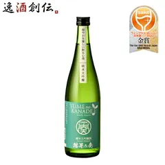 花春 結芽の奏 純米大吟醸酒 720ml 1本 YUMEnoKANADE 花春酒造 お酒 父の日 ギフトのサムネイル