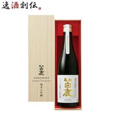 新発売 花陽浴 はなあび 彗星 純米大吟醸 無濾過生原酒 - メルカリ