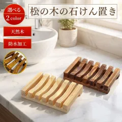 2026年最新】ソープディッシュ アンティークの人気アイテム - メルカリ