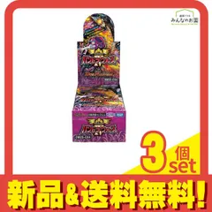 デュエル・マスターズTCG DM25-EX4 エピソード4 パンドラ・ウォーズ 16パック入BOX 3個セット まとめ売り