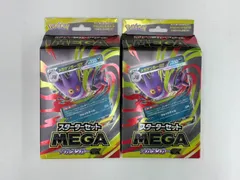 ポケモンカードゲーム スターターセットMEGA　メガゲンガーex　2個セット新品未開封