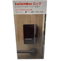 186000 新品未使用品 SwitchBot スマートロック スイッチボット 黒