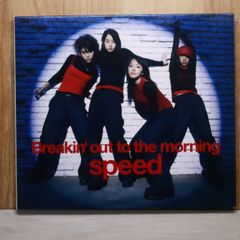 SPEED Breakin' out to the morning CD - メルカリ