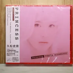 2026年最新】久松史奈の人気アイテム - メルカリ