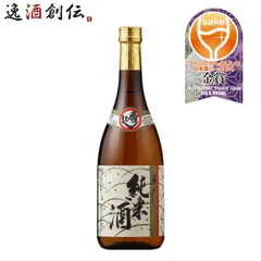日本酒 秀よし 純米酒 720ml 1本 寒造り 鈴木酒造店 純米 めんこいな お酒 父の日 ギフトのサムネイル