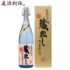 米島】 手作り琉球泡盛 2025年版限定出荷 40度,720ml / 米島酒造